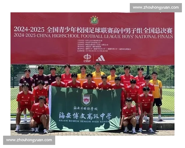 江苏海安博文高中足球队出征全国总决赛 青春风暴剑指冠军