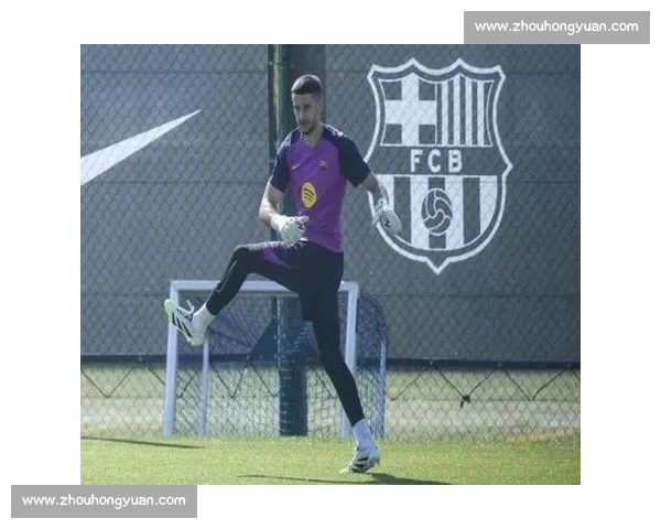 霍安 - 加西亚：巴萨新防线的沉默领袖