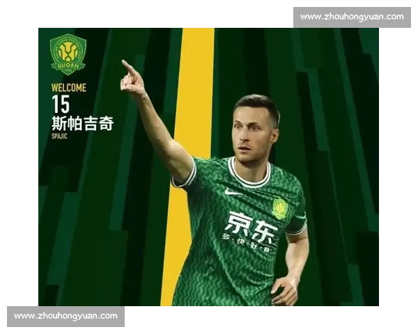 斯帕伊奇：关键战需谨慎，国安 2-1 亚泰暴露防守隐患