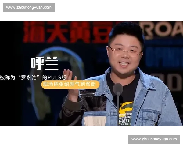 年前背洞的球童小姐姐，年后竟成大赛 “梗王”